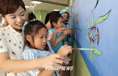 사랑의 병원 그림축제