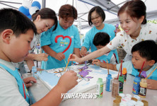 사랑의 병원 그림축제