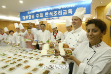 외국인 조리사들 `KAL 기내식 배운다