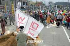 쌀 시장 개방 반대