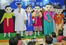 삼성전기,보육시설 위문