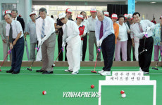 광주시 게이트볼 경기장 준공