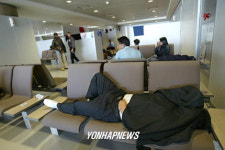 인천국제공항 `국제노숙자' 수십명