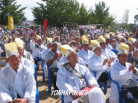 19일 오후 충남 연기군  남면 연양초등학교에서 부안임씨 종중 주민 500여