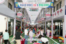 아케이드 설치된 충주 자유시장
