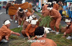 서귀포 `새왓이기는 소리