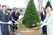 야생화 단지 기공식