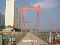 목포 `평화의 구름다리