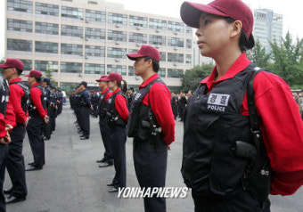 서울경찰, 광역수사대 및 마약수사대 발대식