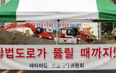 농성 대결 벌이는 죽전-구미동 도로 구간