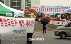 농성 대결 벌이는 죽전-구미동 도로 구간