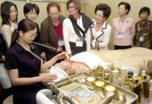 퍼그워시 부인단, 화진화장품 방문