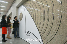 지하철역이 확 바뀌었네