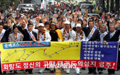 태권도 공원 경주유치 국토순례단 서울 입성