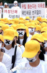 경기 평택 집창촌 종업원 생존권 요구 시위