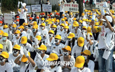 경기 평택 집창촌 종업원 생존권 요구 시위