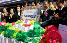 안경원 사랑실천 릴레이
