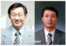 농림부,해수부 신임차관 임명