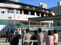 화재 발생한 분당 청솔중학교 강당