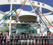 한국잠사박물관 개관