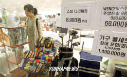 경기불황 돌파 반품전문매장