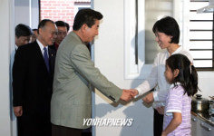 노대통령 다가구 매입임대주택 방문