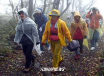 한.일 친선 한라산트레킹.