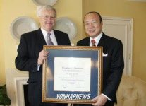 김승연회장,유엔 평화대학 개발위원장 위촉