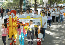  한국맥도날드, 결식아동돕기 건강걷기