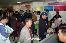 주민자치센터 박람회 전시관 관람.