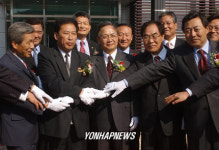 개성 공업지구 입주기업 건설 착공식