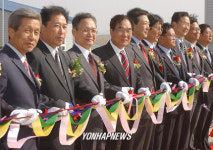 개성 공업지구 입주기업 건설 착공식