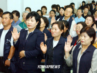 청각.언어장애인 봉사대 출범