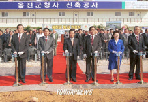 옹진군 신축청사 기공식