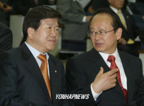 열린우리당 긴급의원총회