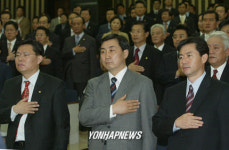 열린우리당 긴급의원총회