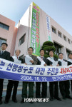 연기군 의원들 행정수도 지속추진 집회