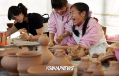 즐거운 도자기 만들기 체험