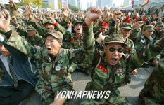 고엽제전우회 1만명 여의도 집회