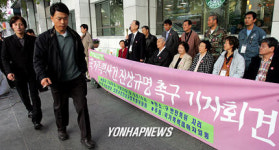 국가폭력 사건 진상규명 촉구
