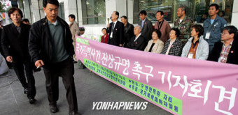 국가폭력 사건 진상규명 촉구