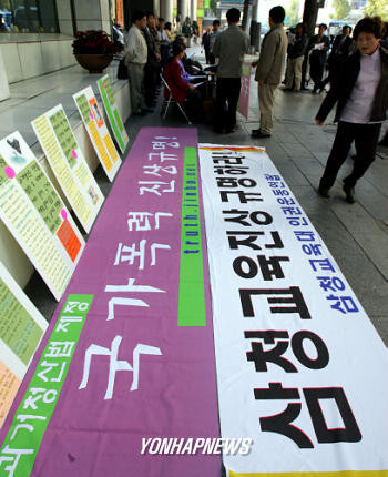 고공농성 50대, 아동시설 폭력 진상규명 요구