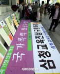 국가폭력 사건 진상규명 촉구