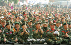 고엽제 후유의증 전우회 규탄대회