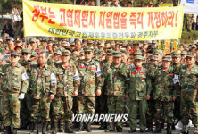 국기에 경례하는 고엽제 후유의증 전우회