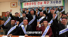 행정수도 사수하자!