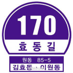 대전 동구의 부부문패
