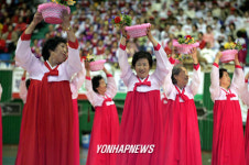 `경로축제