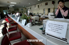 점심시간 휴무로 텅빈 면사무소