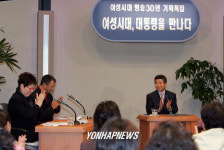 노대통령 mbc여성시대 출연